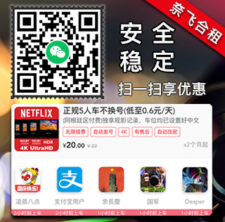 免费解锁奈飞 (Netflix)!WARP 添加 IPv6,配合 V2-ui (Xray面板)进行奈飞 (Netflix)非自制剧全解锁!