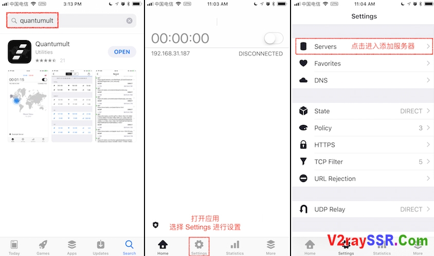 V2Ray iOS (iPhone / iPad) 客户端下载,Shadowrocket、Kitsunebi、Quantumult下载