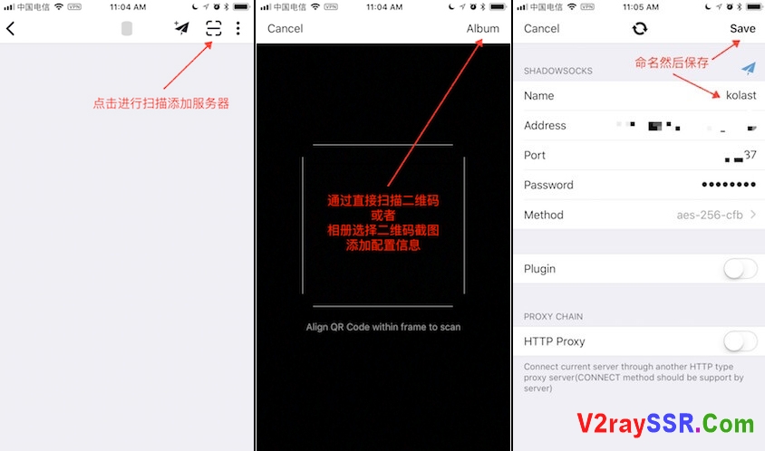 V2Ray iOS (iPhone / iPad) 客户端下载,Shadowrocket、Kitsunebi、Quantumult下载