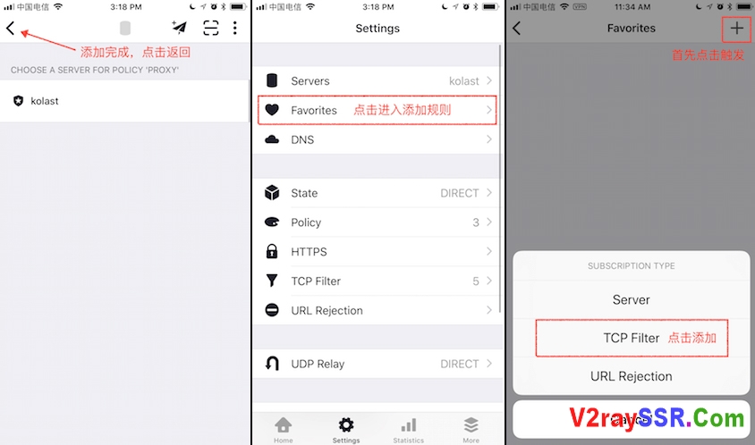 V2Ray iOS (iPhone / iPad) 客户端下载,Shadowrocket、Kitsunebi、Quantumult下载