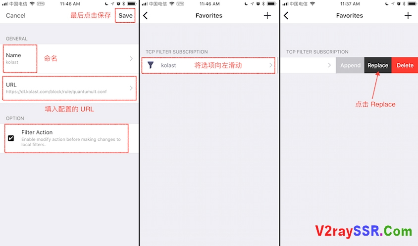 V2Ray iOS (iPhone / iPad) 客户端下载,Shadowrocket、Kitsunebi、Quantumult下载