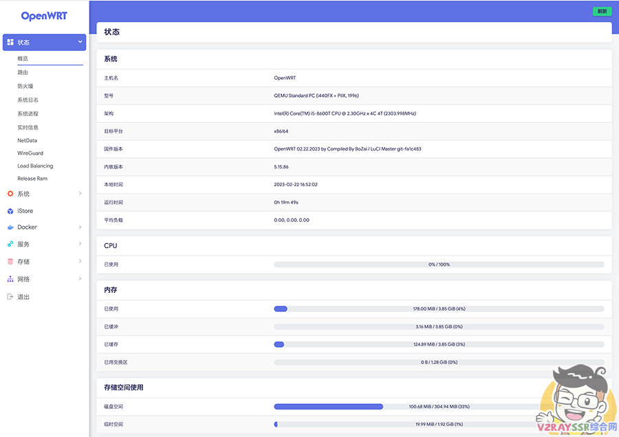 OpenWRT固件下载合集,长期更新中。包含软件:PassWall、HomeProxy、SSR-Plus、OpenClash、PassWall2、Bypass、Nikki、FullCombo、Shark!、luci-xray、NeKoBox等