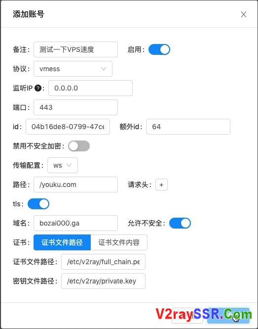 V2Ray+Ws+Tls开启最安全的科学上网方式,V2Ray面板管理,方便简单。