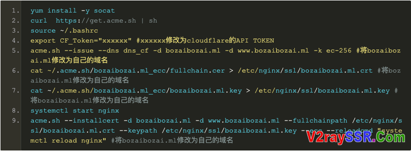 全网首发:史上最安全V2RAY配置!V2RAY+Nginx+Ws+Tls+Host+Path,HTTPS/HTTP2协议伪装,可选开启CDN!