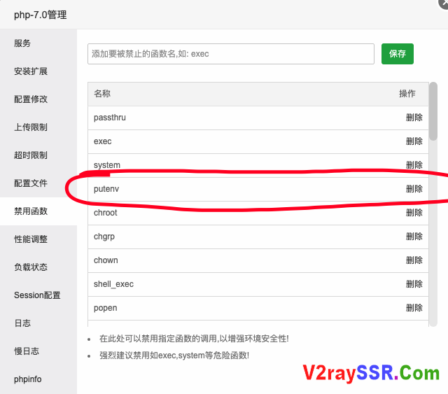 短网址搭建，网址缩短程序Polr搭建教程-宝塔面板，史上最详细！Polr汉化版源码