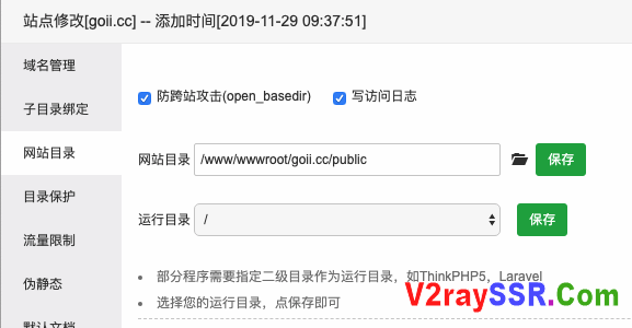 短网址搭建，网址缩短程序Polr搭建教程-宝塔面板，史上最详细！Polr汉化版源码