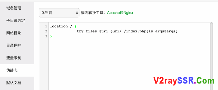 短网址搭建，网址缩短程序Polr搭建教程-宝塔面板，史上最详细！Polr汉化版源码