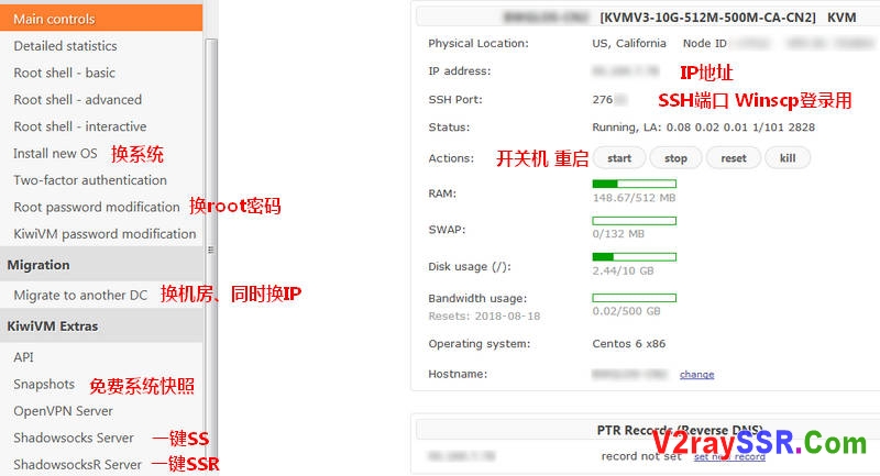 搬瓦工CN2 GIA搬瓦工VPS服务器购买及使用教程，附带搬瓦工最新最大折扣优惠码
