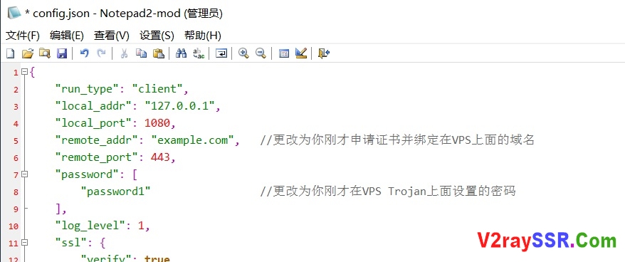 Trojan手动安装教程!手动申请SSL证书、手动搭建/配置Trojan服务器!