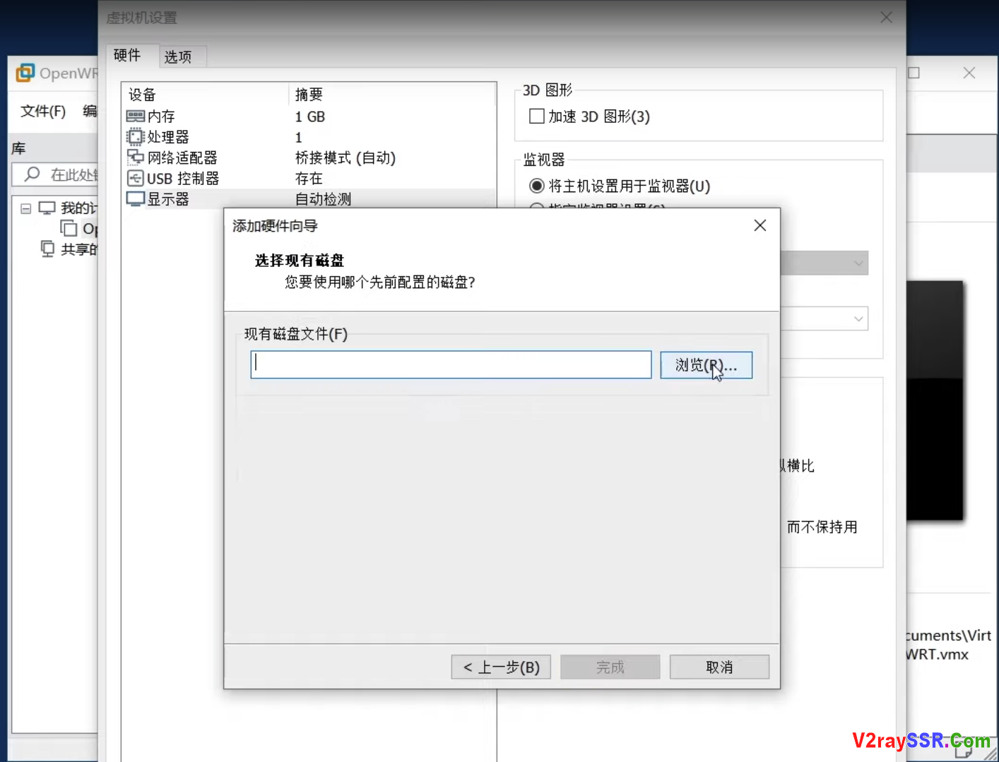 零成本，体验软路由！Windows虚拟机搭建软路由！OpenWRT最新虚拟机固件！2020-03-05版本！