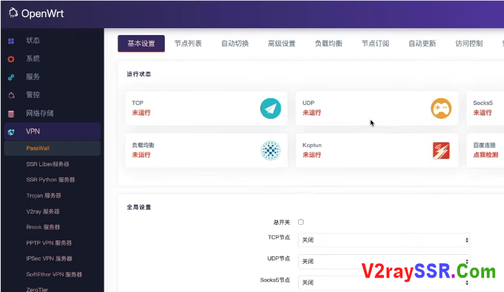废弃电脑/笔记本别丢了!搭建旁路由实现全平台、全设备的科学上网!(关联软路由/单臂路由器安装搭建)