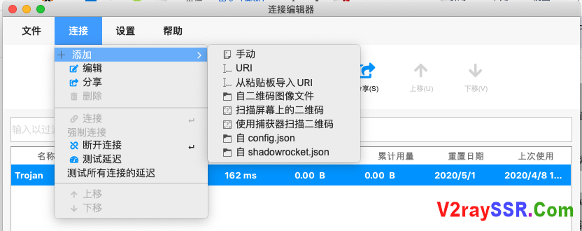 2020最新Trojan多用户管理程序, 支持可视化Web界面!证书自动或手动 - 可选签发部署!支持生成Trojan链接及二维码!强烈推荐!!