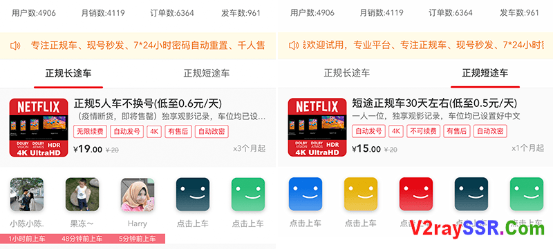 Trojan解锁奈飞(NetFlix)、葫芦(HuLu)、HBO等流媒体视讯网站!实现DNS分流!VPS解锁流媒体网站!全平台VPS通用!