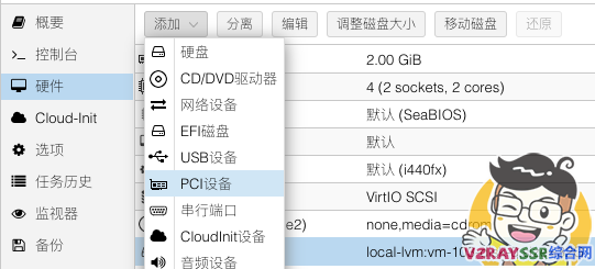 软路由：PVE虚拟机安装OpenWRT，直通PCI网口，作为全设备全平台的科学上网旁路由！AdGuard home没用？