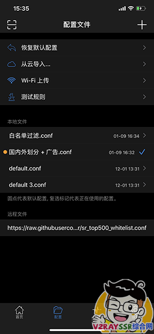 Shadowrocket小火箭Apple ID账号,IOS小火箭下载,IOS小火箭购买。美区Apple ID