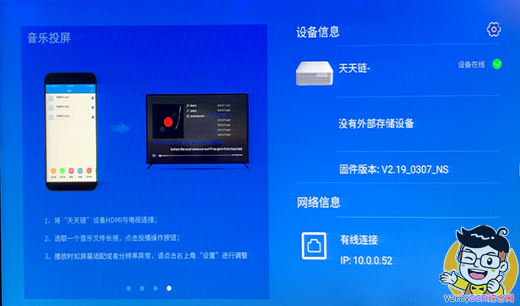 80多元的盒子做旁路由还性能过剩?刷入OpenWrt实现全设备全平台科学上网!SmartDNS解析快人一步!你值得拥有!