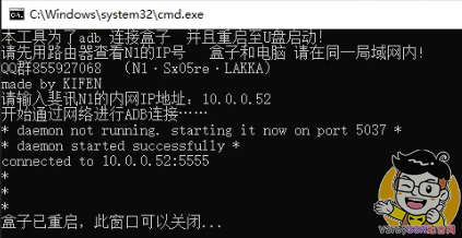 80多元的盒子做旁路由还性能过剩?刷入OpenWrt实现全设备全平台科学上网!SmartDNS解析快人一步!你值得拥有!