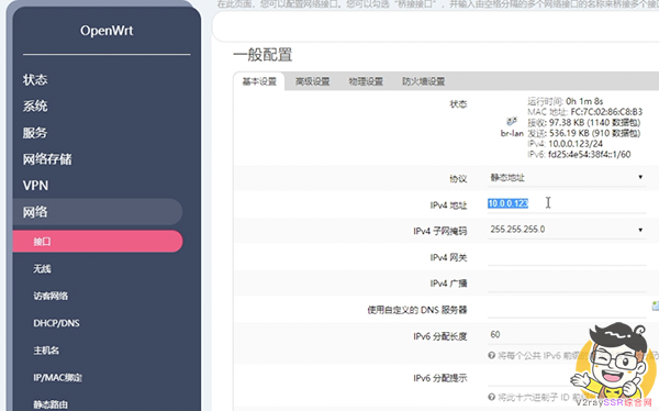80多元的盒子做旁路由还性能过剩?刷入OpenWrt实现全设备全平台科学上网!SmartDNS解析快人一步!你值得拥有!