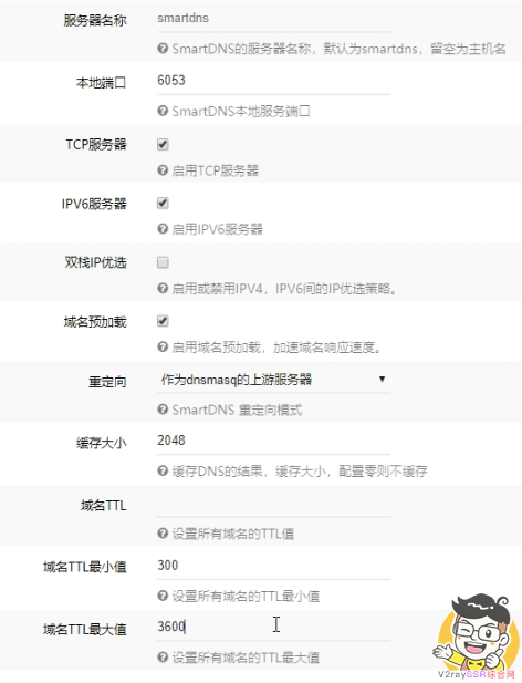 80多元的盒子做旁路由还性能过剩?刷入OpenWrt实现全设备全平台科学上网!SmartDNS解析快人一步!你值得拥有!