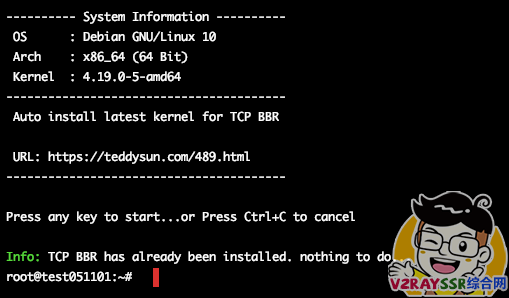BBR加速脚本集合。包含BBR Plus/BBR原版/BBR魔改版，开启自带BBR加速，BBR四合一脚本等。