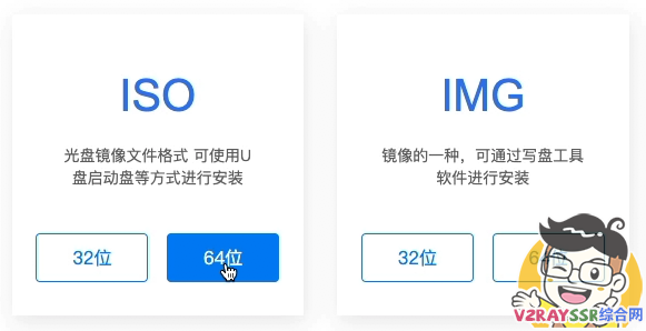 DIY虚拟机,构建强大的家庭网络 - PVE虚拟机(软路由)系列 第三期