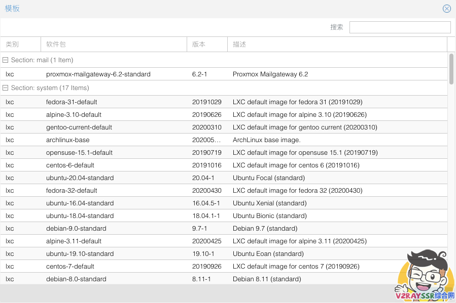 AdGuardHome - DNS服务器的安装以及设置。去广告、开源、防污染的DNS服务器教程，让你的网页秒开。