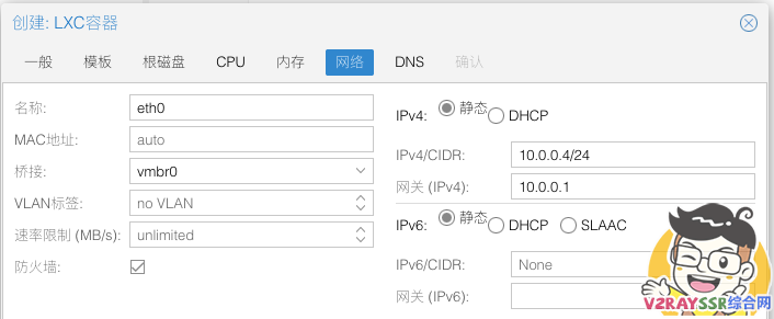 AdGuardHome - DNS服务器的安装以及设置。去广告、开源、防污染的DNS服务器教程，让你的网页秒开。