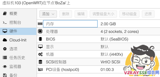 软路由：PVE虚拟机安装OpenWRT，直通PCI网口，作为全设备全平台的科学上网旁路由！AdGuard home没用？