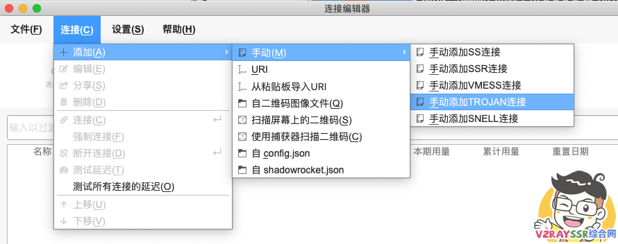 担心VPS被墙?永不被墙IP的Trojan搭建教程!Trojan套用CDN!Trojan-Go保姆级安装脚本(可拯救被墙的VPS)