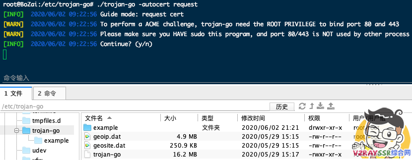 担心VPS被墙?永不被墙IP的Trojan搭建教程!Trojan套用CDN!Trojan-Go保姆级安装脚本(可拯救被墙的VPS)