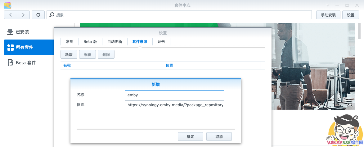 NAS安装EMBY媒体中心,实现J3455硬件解码播放,有效降低NAS CPU占用!Emby for AndroidTV 1.7.92g 破解版