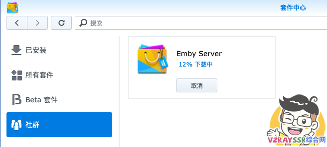 NAS安装EMBY媒体中心,实现J3455硬件解码播放,有效降低NAS CPU占用!Emby for AndroidTV 1.7.92g 破解版