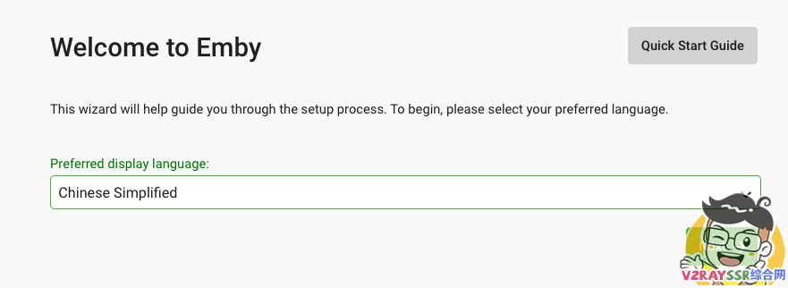 NAS安装EMBY媒体中心,实现J3455硬件解码播放,有效降低NAS CPU占用!Emby for AndroidTV 1.7.92g 破解版