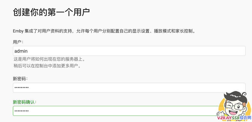 NAS安装EMBY媒体中心,实现J3455硬件解码播放,有效降低NAS CPU占用!Emby for AndroidTV 1.7.92g 破解版