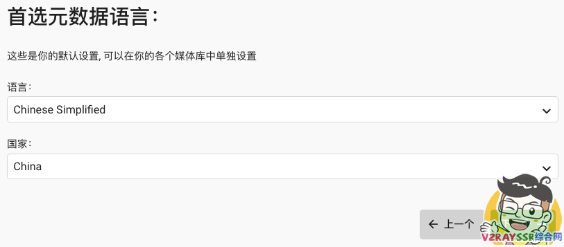 NAS安装EMBY媒体中心,实现J3455硬件解码播放,有效降低NAS CPU占用!Emby for AndroidTV 1.7.92g 破解版