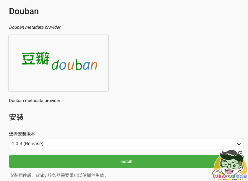NAS安装EMBY媒体中心,实现J3455硬件解码播放,有效降低NAS CPU占用!Emby for AndroidTV 1.7.92g 破解版