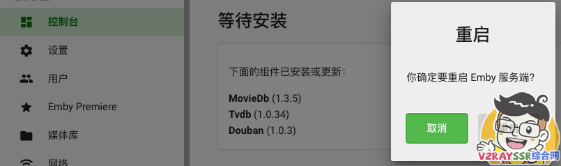NAS安装EMBY媒体中心,实现J3455硬件解码播放,有效降低NAS CPU占用!Emby for AndroidTV 1.7.92g 破解版