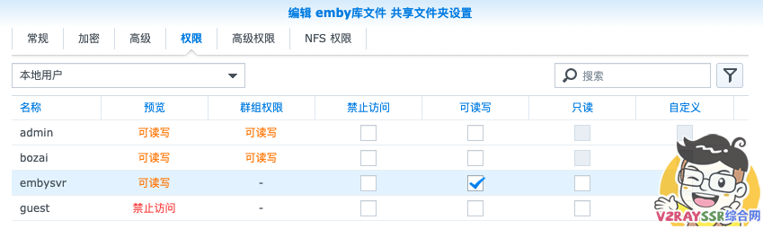 NAS安装EMBY媒体中心,实现J3455硬件解码播放,有效降低NAS CPU占用!Emby for AndroidTV 1.7.92g 破解版