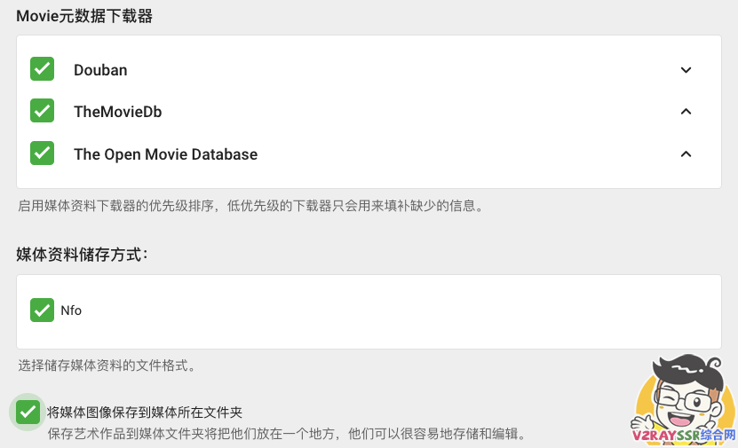NAS安装EMBY媒体中心,实现J3455硬件解码播放,有效降低NAS CPU占用!Emby for AndroidTV 1.7.92g 破解版