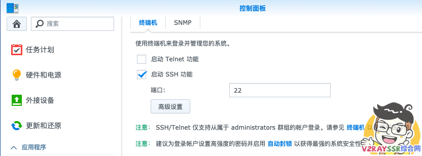 NAS挂载谷歌云盘,用Emby实现云盘媒体文件在线播放。兼容全平台、全客户端