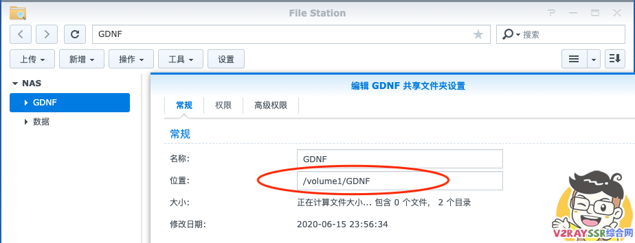 NAS挂载谷歌云盘,用Emby实现云盘媒体文件在线播放。兼容全平台、全客户端