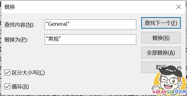 Clash一键生成强大的分流规则,支持自建后端订阅转换。自己汉化Clash for Windows,支持Win/MacOS平台