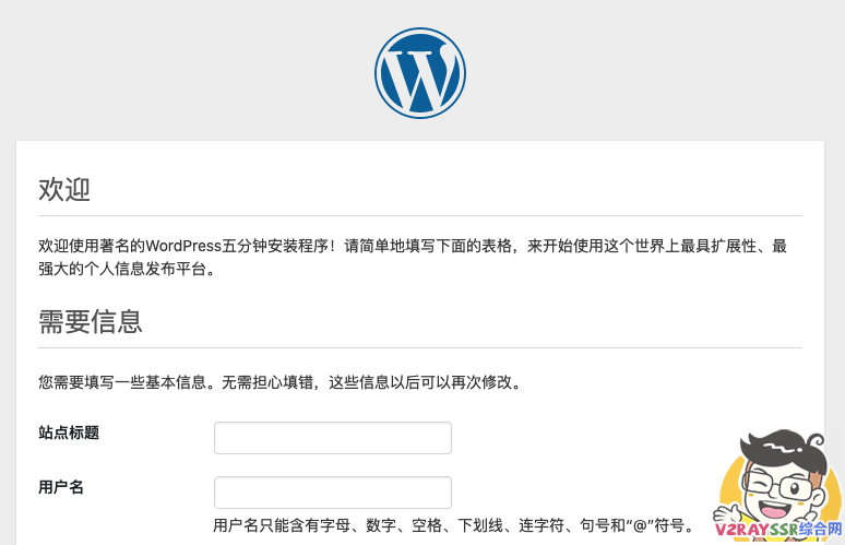Trojan+Nginx+WordPress个人博客,共用443端口!所有访问全部开启HTTPS,Trojan终极伪装!