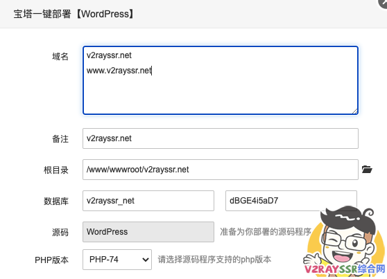 Trojan+宝塔面板,完美运行!Nginx分流,复用443端口!建站和Trojan两不冲突。全程HTTPS访问!