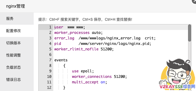 Trojan+宝塔面板,完美运行!Nginx分流,复用443端口!建站和Trojan两不冲突。全程HTTPS访问!