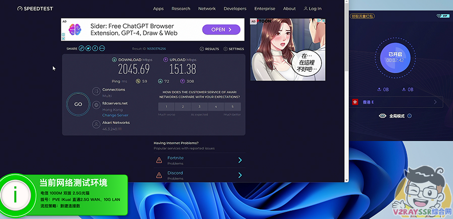 五年老机场节点推荐测评,生产环境翻墙必备,多地域原生IP看Netflix!解锁GPT!