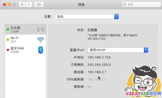 170元的盒子作为科学上网的主路由,可行否?R2S刷入OpenWRT实现家庭全设备全平台科学上网!3W超低功耗,你会选择吗?