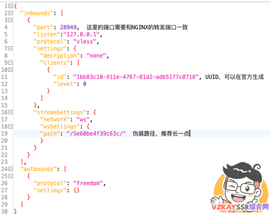 VLESS+WS+TLS+宝塔面板!开启CDN,隐藏VPS真实IP,原理和VMESS一模一样,VLESS教程