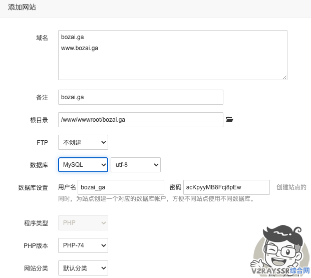 VLESS+WS+TLS+宝塔面板!开启CDN,隐藏VPS真实IP,原理和VMESS一模一样,VLESS教程