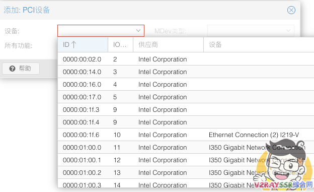 PVE虚拟机直通SATA硬盘,安装、洗白黑群晖,跑满你的千兆局域网(Proxmox VE 黑群晖)